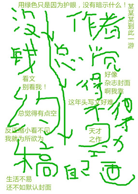 重生后还没和影帝结婚剧透