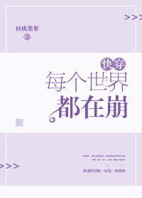 全帝国氪金养我全文免费阅读