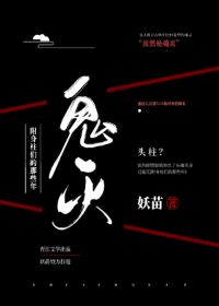 [鬼灭