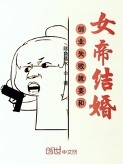 创业失败后