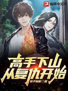 我家师姐太宠我