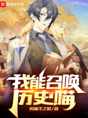 可以召唤玩家