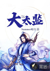 极品帝师逆天大太监小说免费阅读