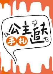 重生攻略手札txt下载