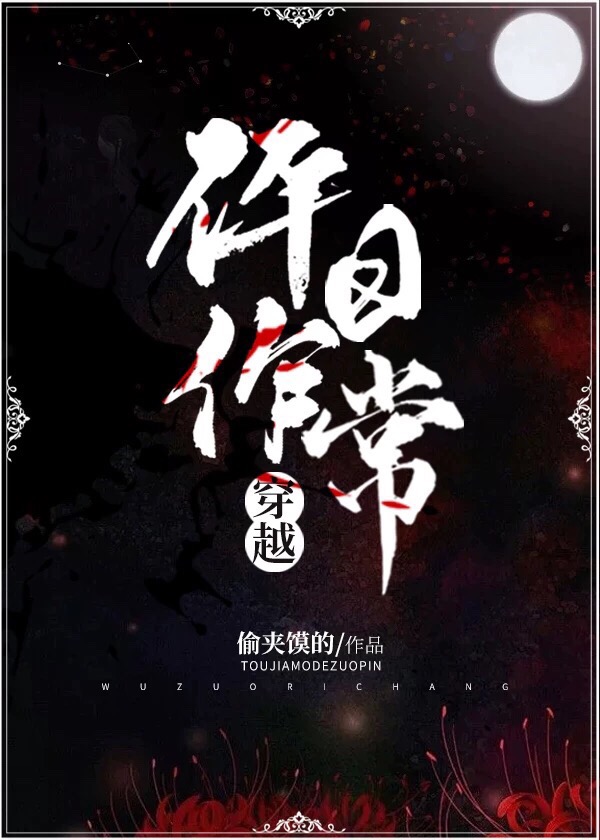 提刑官穿越小仵作