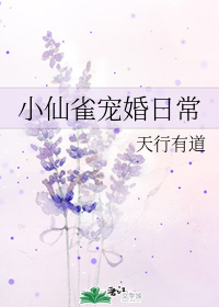 皇室宠婚日常在线阅读