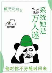特别苏