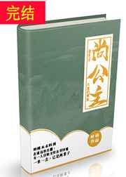 重生后大佬们都团宠我