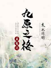 [主鬼灭之刃]九原之柊(zhong)