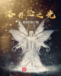 洛丹伦地图