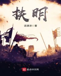 扶明堂蓝莓叶黄素粉多少钱