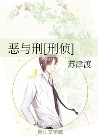 刑技和刑侦的区别