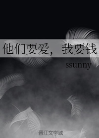 他们经常向我要钱英文