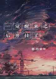 一觉醒来手机打不开了