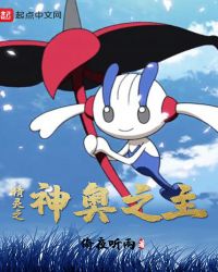 精灵之神兽合成