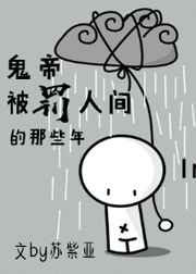 家里面感觉有鬼怎么办