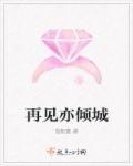 陆先生 讲的什么