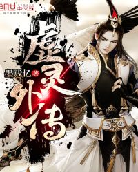虚灵的家乡叫什么名字
