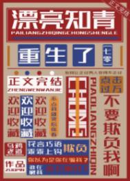 再婚七零乌鸦老道百度云