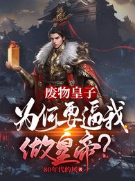 夏天司马兰的小说穿越免费阅读八一