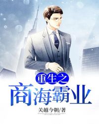 重生之金融风云