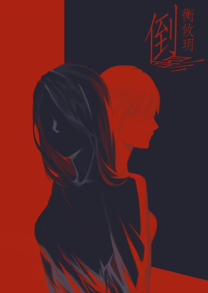倒影是什么意思