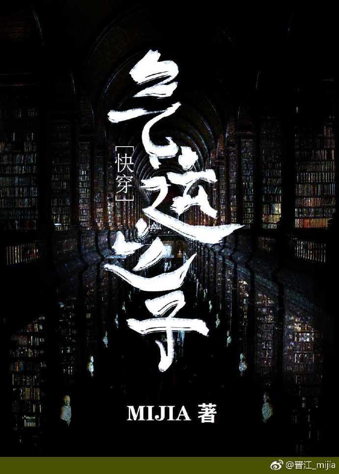 气运之子什么意思