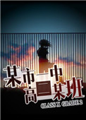 寿宁一中新校区高二