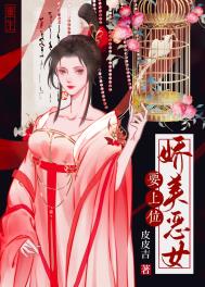 撩错人后她引火上身(重生)百度网盘