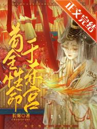 娇宠太子妃(重生)免费阅读