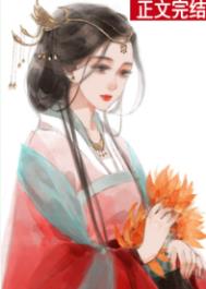 侯府主母重生楚淇