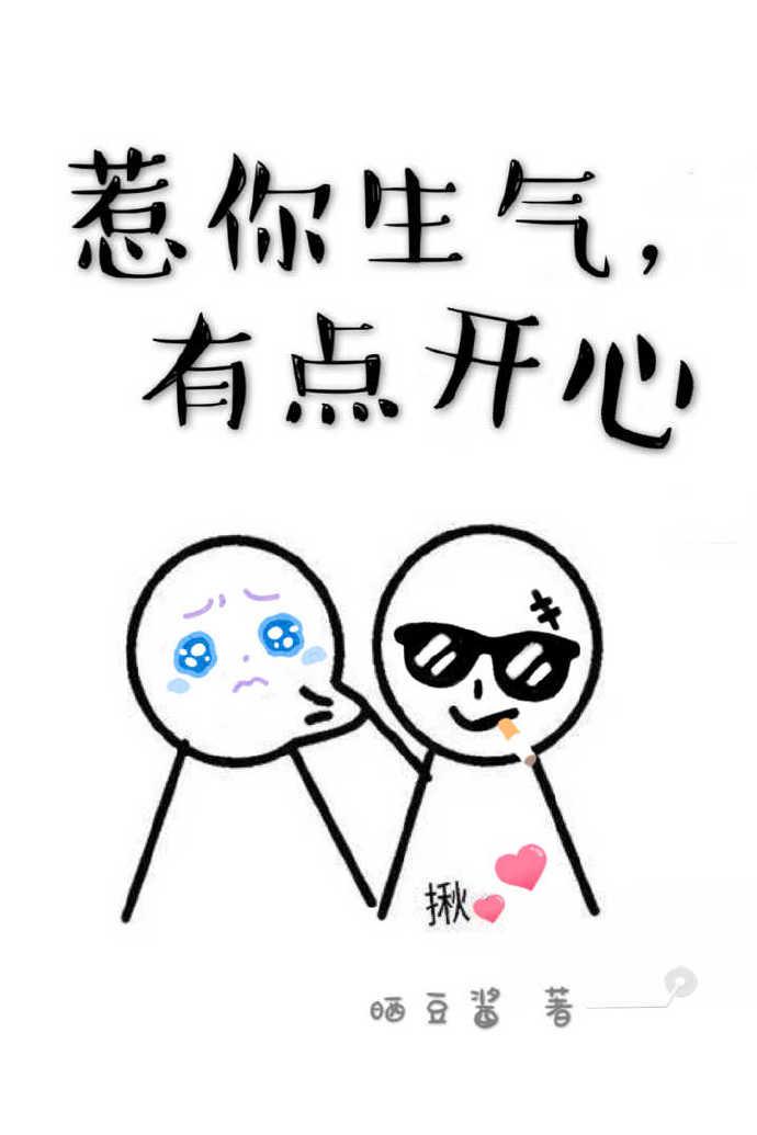 有点开心gl宋