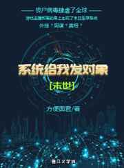 系统给我说话