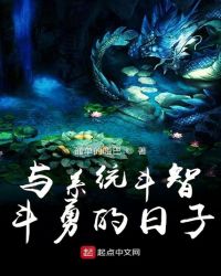 【祺鑫与影帝斗智斗勇的日子】纸鹤西