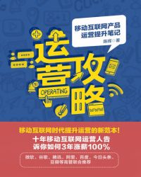 移动运营商电话号码
