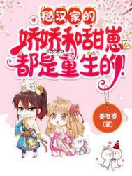 糙汉家的小娇夫txt宝书网