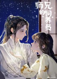 重生后我成了大佬全文免费阅读