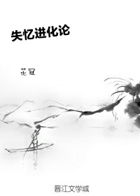 重生在男友失忆后