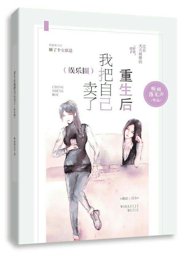 不小心捡到爱电视剧全集免费观看