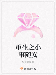 重生之和离那件小事