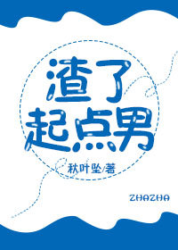起点男主重生后