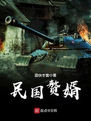 民国了