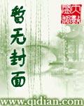 重生之最强武侠系统