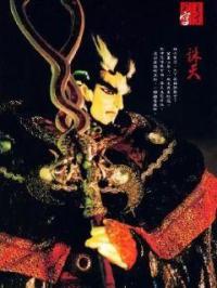 诛天武帝笔趣阁