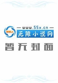 善良的死亡骑士