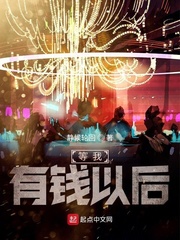等我有钱了