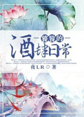 饕餮醉饮长歌书包网