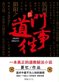 最后一个道士2百度云