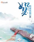 如瑟酵素去渍泡洗颗粒